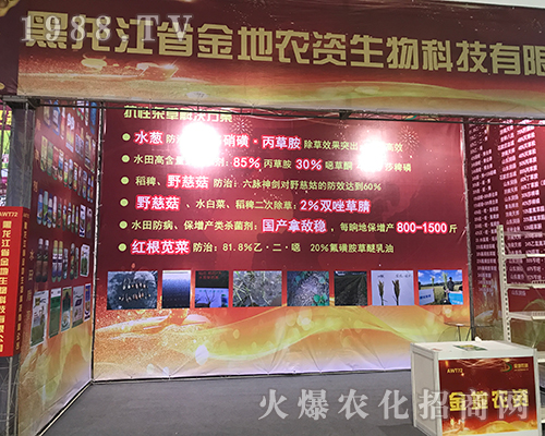 ����r(n��ng)�Y��2017�����Iֲ����(hu��)��