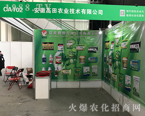 ���ո����r(n��ng)�I(y��)���M2017������ֲ����