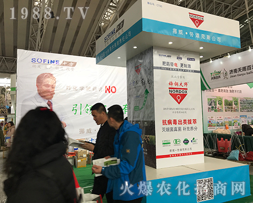 2017�����Iֲ�����ϵ�Ų���ڵ���˹չλ