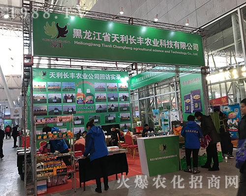 2017�����Iֲ����(hu��)�������L(zh��ng)�S�@�L(f��ng)��