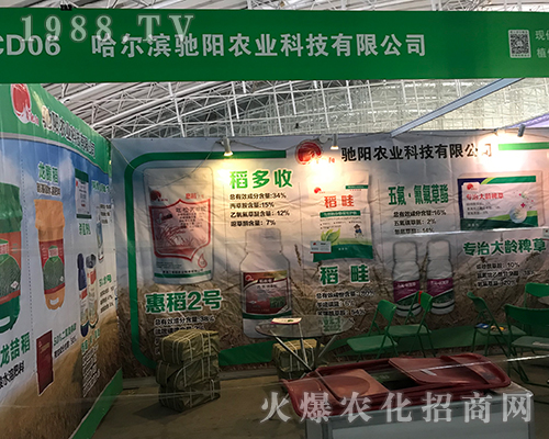 ��32�ù����Iֲ����(hu��)���Y�(y��ng)�r(n��ng)�I(y��)��������