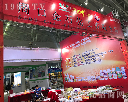 ��ʯ�����ٴγ���2017��32�ù����Iֲ����(hu��)