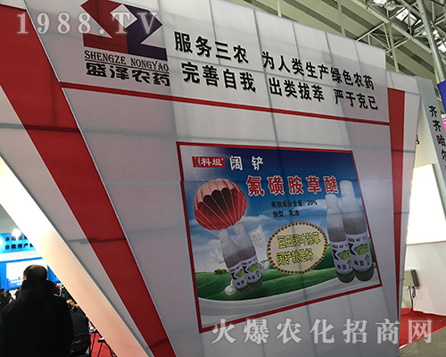 ʢ���r(n��ng)ˎ�ذ����u2017������ֲ����(hu��)