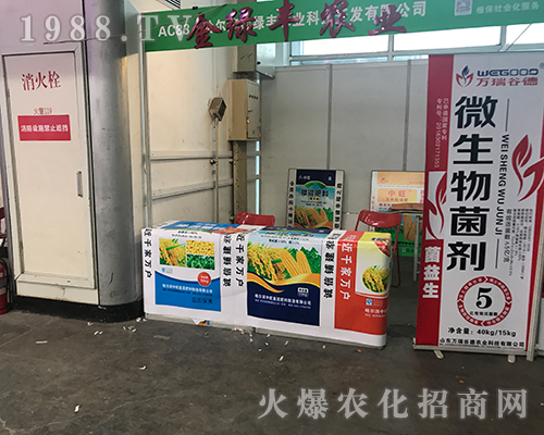 ��G�S�r(n��ng)�I(y��)�𱬅�չ2017������ֲ����