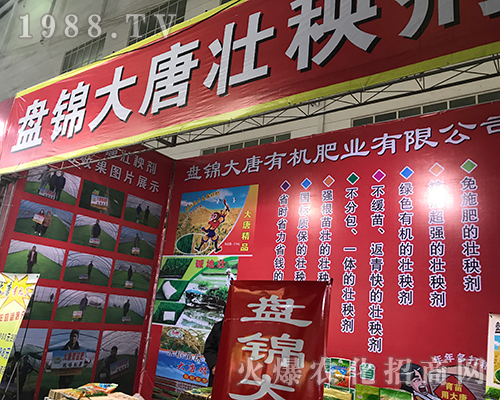 �P�\�����ЙC����2017������ֲ�����Ͼ�������