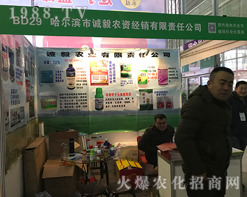 �\���r(n��ng)�Y��(j��ng)�N����2017��32�ú�����ֲ����(hu��)��