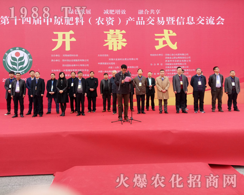 2017������ԭ���ϕ�(hu��)����ʢ���_Ļ��