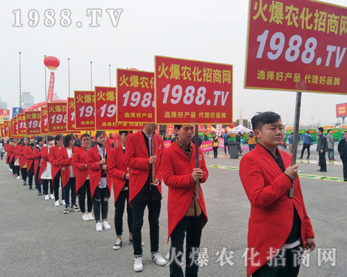 2017中原肥料會，火爆農(nóng)化網(wǎng)的宣傳勢大力強(qiáng)！