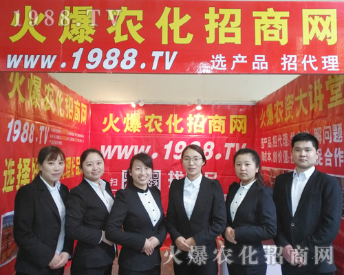 ���r(n��ng)���W(w��ng)��չ2017���Ϸ��ϕ�(hu��)������(l��i)��һ��ļ�����