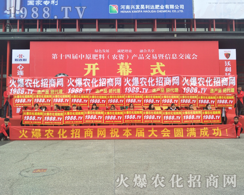 ������������w�أ���14����ԭ���ϕ�1988.TV���݁��u