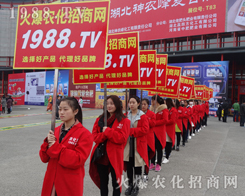     2017��14����ԭ���ϕ�(hu��)��1988.TV�đ�(zh��n)ʿ�ó������[�Լ���