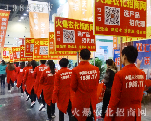     2017����ԭ���ϕ�(hu��)����1988.TVչʾ�Լ������_(t��i)��