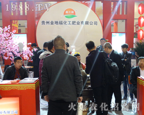 �F�ݽ�ظ������ʘI(y��)����؟(z��)�ι�˾��2017���ݷ��ϕ�(hu��)�`�Ź��