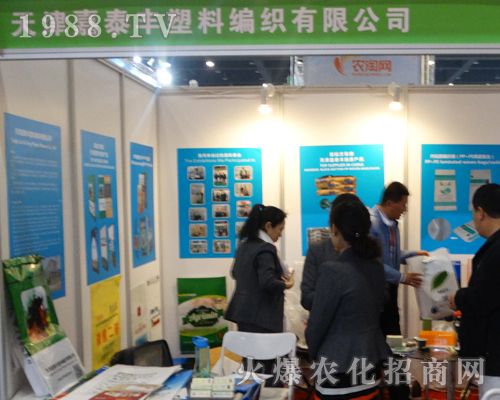 ���̩�S���Ͼ������޹�˾���酢չ2017����ԭ���ϕ�(hu��)��