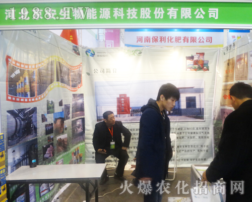 2017��ԭ���ϕ�(hu��)�Ͼ�������չλ������