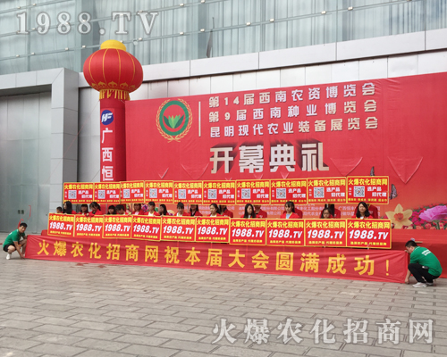 1988.TV���r(n��ng)���W(w��ng)�ٴγ�����ʮ�Č������r(n��ng)���[����