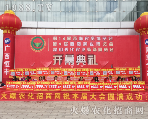 2017�����r(n��ng)�Y��(hu��)��1988.TV���̟o�ϵK����(sh��)������