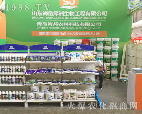 2017年昆明農(nóng)資會上海岱綠洲生物嶄露頭角