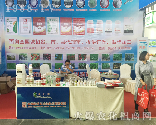 ���ո�����(sh��)����Ƽ����޹�˾2017�����r(n��ng)�Y���[��(hu��)���F(xi��n)ͻ��