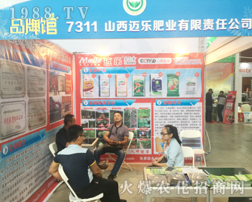 ɽ���~��(l��)�ʘI(y��)����؟(z��)�ι�˾���������r(n��ng)�Yչ��(hu��)