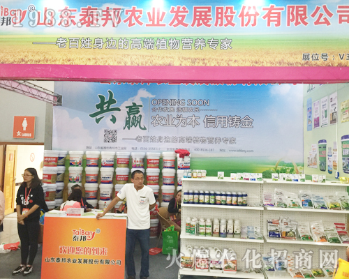 ɽ�|̩���r(n��ng)�I(y��)�l(f��)չ�ɷ����޹�˾��(qi��ng)�ݳ�ϯ2017�����r(n��ng)�Y���[��