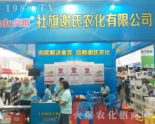 �����x�ϔy��Ʒ�𱬳�ϯ2017�����r(n��ng)�Y���[��(hu��)