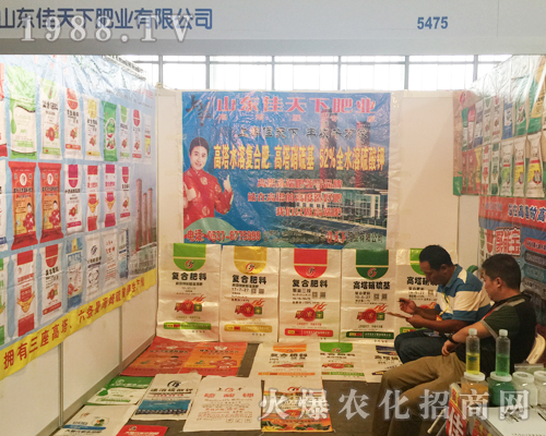 ɽ�|�����·ʘI(y��)�������r(n��ng)�Yչ���Ϛ�ݻֺ�