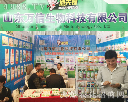 ɽ�|�f(w��n)�������ڵ�ʮ�Č������r(n��ng)���[��(hu��)�ό�(sh��)��չʾ