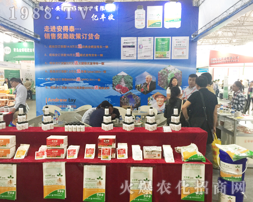 ��ꖿh����̩�ڵ�ʮ�Č������r(n��ng)���[���S��չ����(n��i)��