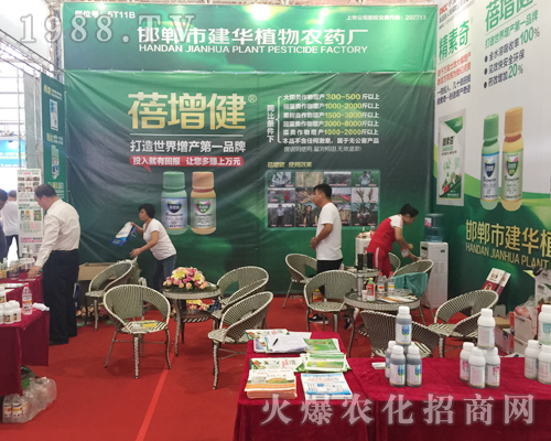 �ӱ��������Aֲ�������2017�����r(n��ng)�Yչ