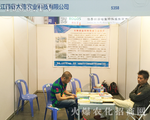 ����ʡ����r(n��ng)�I(y��)�Ƽ��ڵ�ʮ�Č������r(n��ng)���[�����ҵ�������������