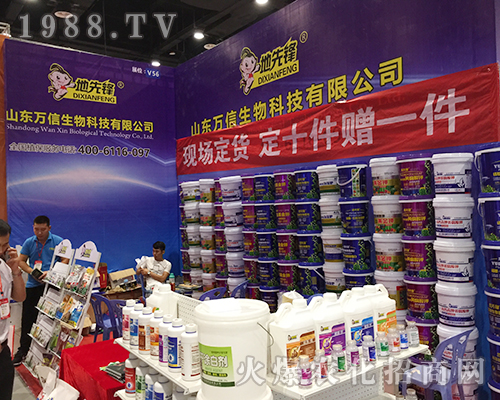 ɽ�|�f��������2018��16���Ϸ��r�Y�����̻�