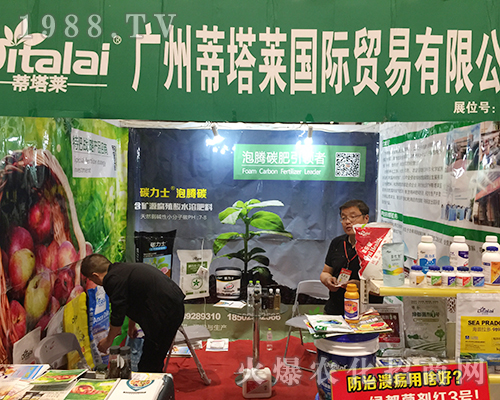 �V�ݵ����R��2018��16���Ϸ��r(n��ng)�Y��ʢ�r��ǰ