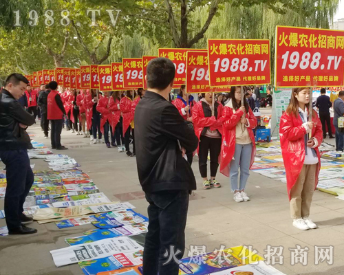     2018��24��ɽ�|ֲ���p����(hu��)��1988.TV�Ì�(sh��)���f(shu��)Ԓ��