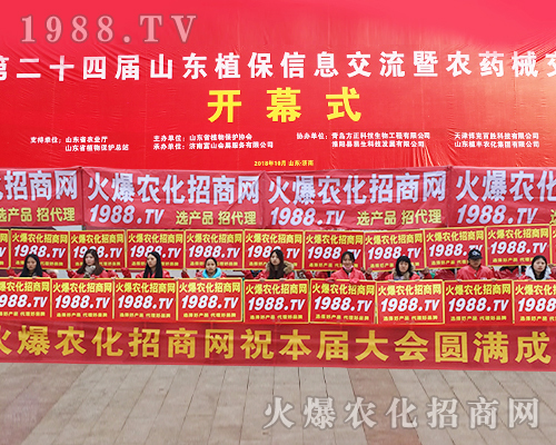     ���r(n��ng)�����̾W(w��ng)����2018��24��ɽ�|ֲ���p����