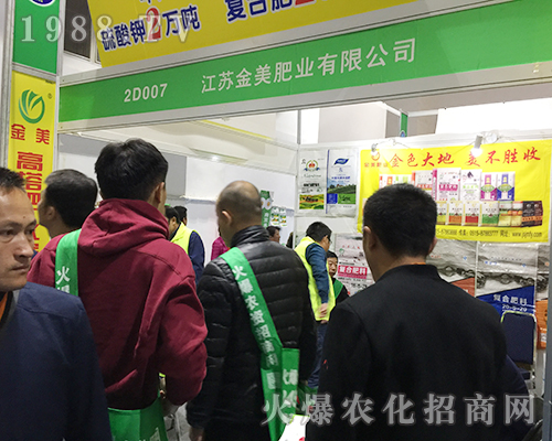 ���K�����ʘI(y��)��2018ɽ�|ֲ���p����(hu��)���F(xi��n)ͻ��