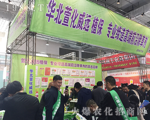 �A���滯���h(yu��n)ֲ��2018��24��ɽ�|ֲ�������̳ɹ�