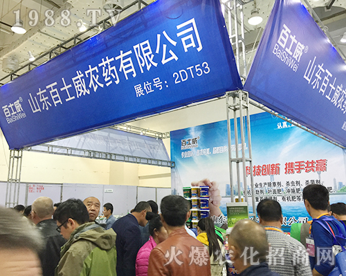 ɽ�|��ʿ���r(n��ng)ˎ��չ��24��ɽ�|ֲ���p����