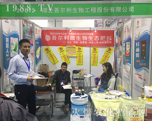 ��24��ɽ�|ֲ�����ו�(hu��)�Ϻ����᠖�����������