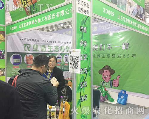 2018����ֲ������ɽ�|������������������