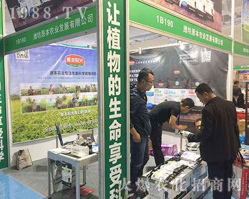 2018��(j��)��ֲ����(hu��)��ԭ���r(n��ng)�I(y��)ȫ���Ը�