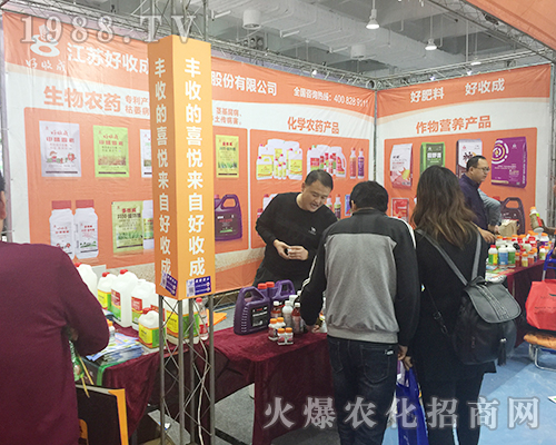 ���K���ճ���2018ɽ�|��(j��)��ֲ���p����(hu��)�����̳ɹ�