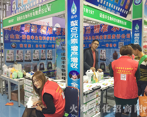 �Z���S������2018ɽ�|��(j��)��ֲ����(hu��)�Ͼ��ʲ���