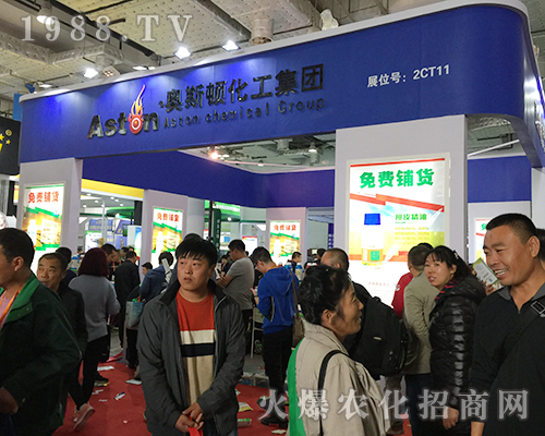 �����W˹�D������2018��24�Ý�(j��)��ֲ����(hu��)��������