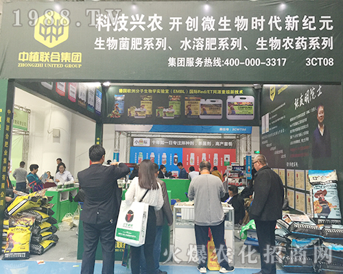 2018ɽ�|��(j��)��ֲ�����ו�(hu��)�Ͻ��K�A�л��ʼ��@����