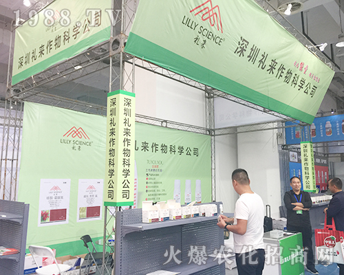 ���ڶY��(l��i)2018��24��ɽ�|ֲ�����ו�(hu��)�M(m��n)�d���w