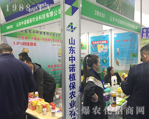 ɽ�|���Zֲ���ڵ�24��ɽ�|��(j��)��ֲ����(hu��)����չ�F(xi��n)