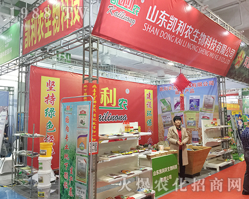 ɽ�|�P���r(n��ng)��2018��24��ɽ�|ֲ����(hu��)�ل�(chu��ng)�ѿ�(j��)