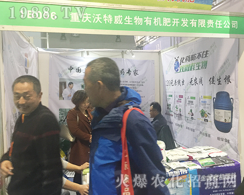 �ؑc����������𱬅�չ2018����ֲ�����ו�