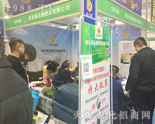 ���_���ʘI(y��)�𱬅�չ2018��24��ɽ�|ֲ�����ו�